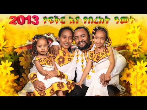 ቪዲዮ: ከጌስትታል ቴራፒ አንጻር አባትነት እና እናትነት