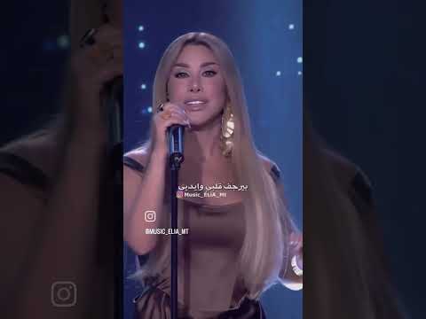 نجوه كرام لو تعرف بعدك عني