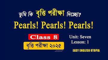 Class 8 I Pearls! Pearls! Pearls! Unit 7, Lesson 1