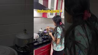 Chena curry#odia #minivlog #chennacurry#trending #food