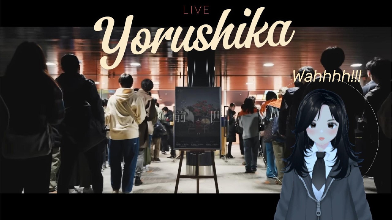 Yorushika live Concert 2024「前世」(previous life) / REACTION - YouTube