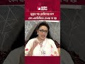 এফডিসির প্রতি কেন এত ক্ষোভ রোজিনার? | FDC | Rozina | Entertainment News | Nagorik Protidin
