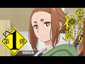 TVアニメ『怪異と乙女と神隠し』PV第1弾:Mysterious Disappearances【2024年4月放送開始!】
