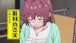 TVアニメ『怪異と乙女と神隠し』PV第１弾：Mysterious Disappearances【2024年4月放送開始！】