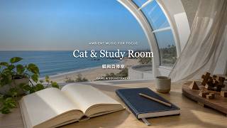 Puzzle Game Study Music & Focus Music | 讀書音樂 專注音樂 爵士 | 探索ゲーム 勉強用のBGM | 탐험 게임 집중 음악 screenshot 3