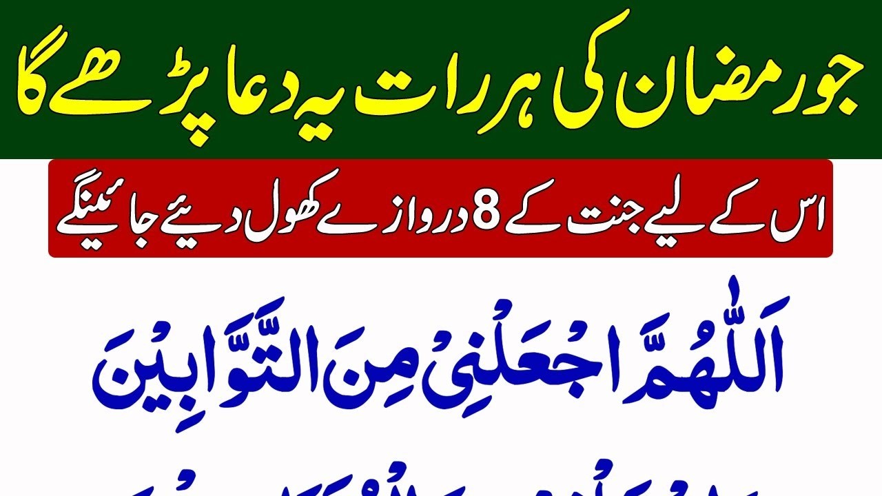 Bistar P Sone Se Pahle 2 Dua Parhy Thanks My Allah /Namaz K Bad Dua la ilaha illallah /Darood Sharif