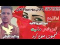 جديد 2022 الفنان عبدو ابو ود الاشبه ـ عاجباني وسهام عيونا كاتلاني 