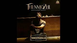 Thenmozhi (From "Thiruchitrambalam")