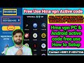 Best working Hma vpn active code setup || PC vpn setup || Ipvanish vpn 2024!