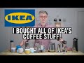 レビュー：IKEAのすべてのコーヒースタッフ