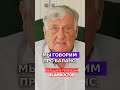 3 Главных Правила для Суставов #здоровыесуставы #больвколене #артроз  #лечениесуставов  #shorts