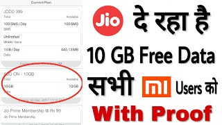 Jio Dhamaka Offer 10 GB Free for All Xiaomi Users ¦ Jio 10GB Add On data for Xiaomi / MI users hindi