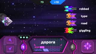 Lingo Games - Играй и учи английский язык! screenshot 2