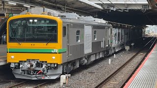 GV–E197系TS02編成　氏家砕石工臨返空大宮駅発車