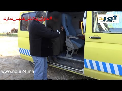 مبادرة إنسانية بمدينة أصيلة لإيواء من لا مأوى لهم