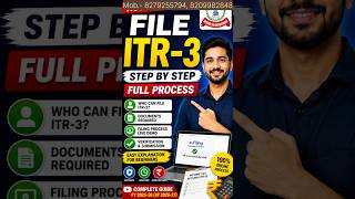 ITR 3 Filing Online 2026-27 | ITR3 e Filing 2026-27 | How to File ITR 3 for AY 2026-27
