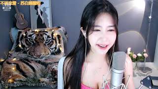 斗鱼douyu Eva雪兔酱 20210510