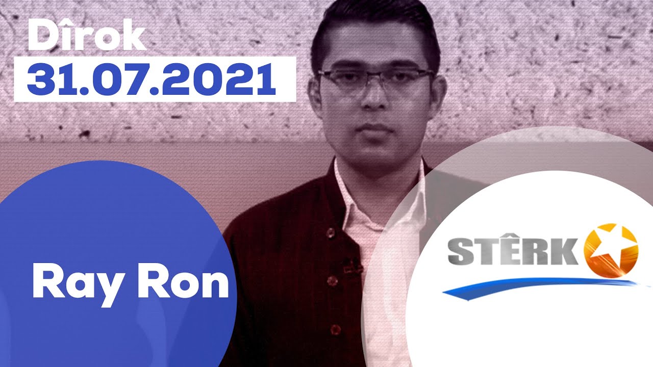 Ray Ron -  31.07.2021