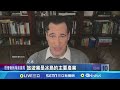 全球唯一無蚊國破功