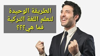 تابع للآخر *الفيديو الوحيد على اليوتيوب