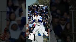 鈴木誠也の打順に“不満爆発”！？ 7連敗カブス、現地メディアも崩壊認定…