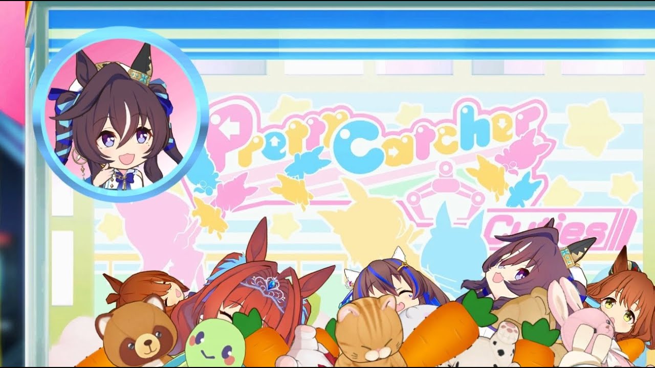 Специальная реплика, когда ты отсутствуешь у игрового автомата — Umamusume Pretty Derby