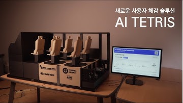 2025ESWContest_모빌리티_6096_ATM_시연동영상