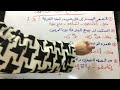 ما لا يمنع العلاقه بين الحروف