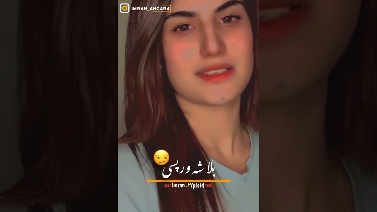 Janan chi drna taly dy Saoud sab shairona Ibrahim Zarar new poetry pashto black screen