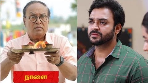 Aaha Kalyanam|26th to 28th September 2024-Promo|