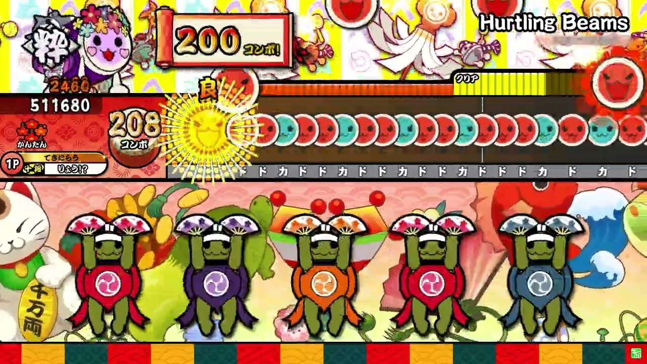【太鼓の達人】Hurtling Beams (かんたん) 全良