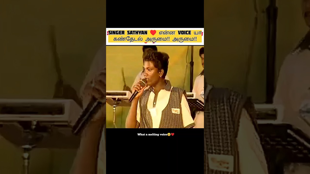 Trending Roja Roja song