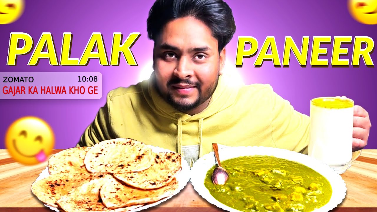 ASMR Eating Palak Paneer With Roti Mukbang😍