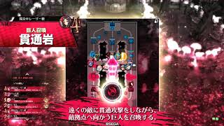 【wlw】わんだらレーザー槍20　かぐや闇vsシレネミクサ　　[EX0]