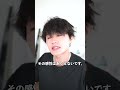 【ヘアセットあるある】髪セット下手くそだねと言われた時