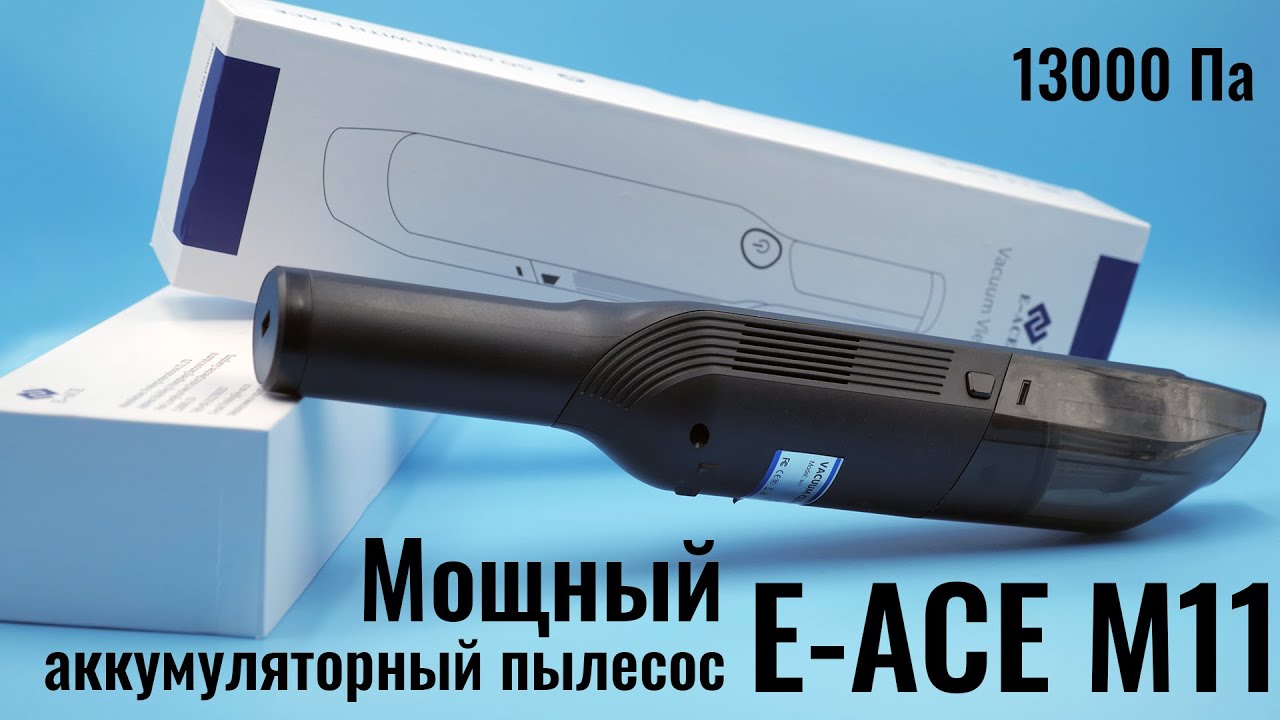 besprovodnoj pylesos v mashinu obzor akkumulyatornogo pylesosa e ace m11