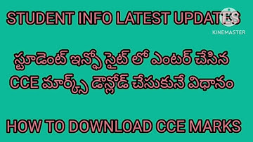 How to Download CCE Marks Report
