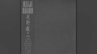 Keiji Haino (灰野敬二) - I Said, This Is the Son of Nihilism (1995