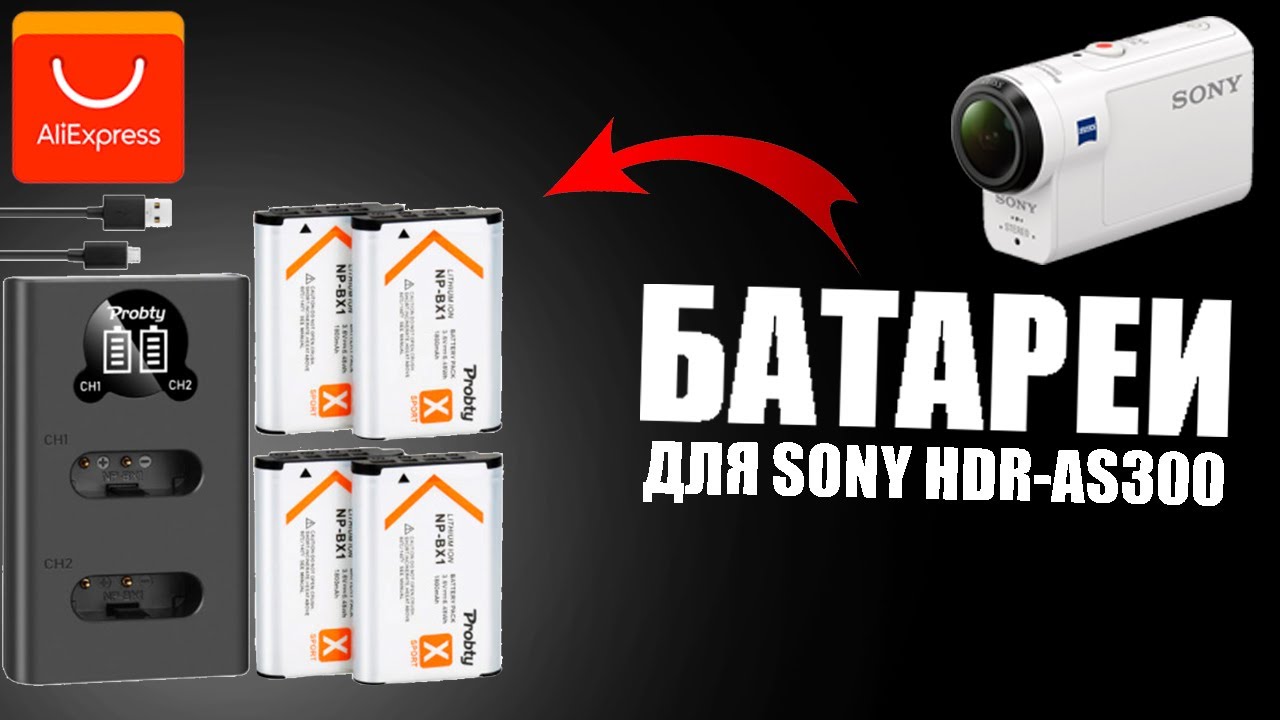 Sony a3500 аккумулятор