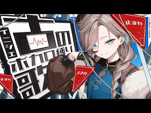 【 初見さん歓迎 歌枠 】君はこの曲知ってる？古のボカロでエモくなろ singing stream【 新人vtuber/五木つかさ 】のサムネイル