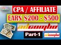 How To CPA Marketing with adcombo Step By Step(Part-1) | Adcombo Affiliate Network | CPA | Affiliate