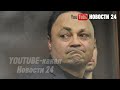 ДАЖЕ СВО НЕ СПАСЛА. У мэра-миллиардера отбирают 80 МИЛЛИАРДОВ, украденных у страны