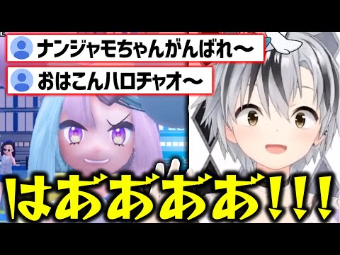 ナンジャモの人気に焦り必死に対抗措置を取る鈴木勝【ポケモンSV/にじさんじ切り抜き】