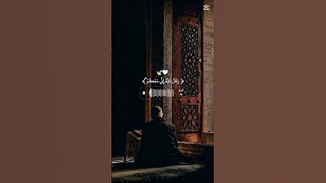 وقال الله إني معكم.. # #ريحانة_قرآن #تلاوة_خاشعة #قرآن #quran #راحة_نفسية