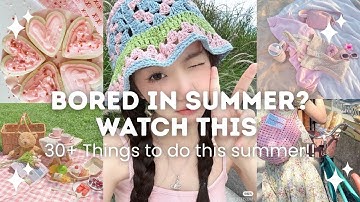 夏休みに退屈なときにできる、生産性の高い30以上のこと🌷