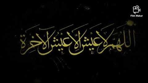 ~ سورة البقرة الشيخ عمير شميم ²⁰²⁴ |  Surat al-Baqrah Shaikh Umair Shamim ²⁰²⁴