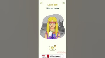 DOP2 Delete One Part. Level 205