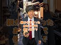 修学旅行のお土産がひどすぎたwwwww
