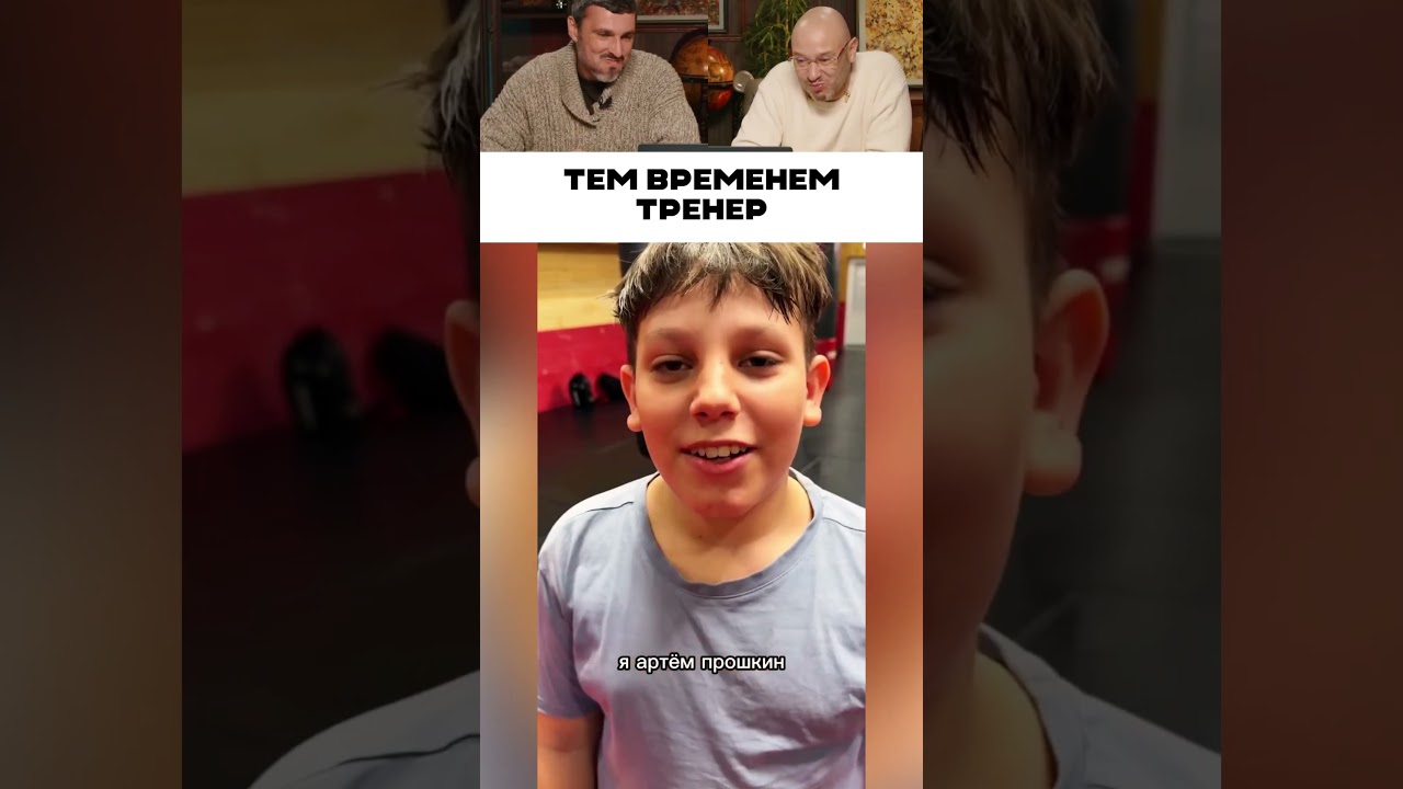 Тренер с чувством юмора 😂