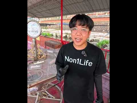 ไปโยนแม่เหล็กที่อยุธยา มาลุ้นกันว่าจะได้อะไร23
